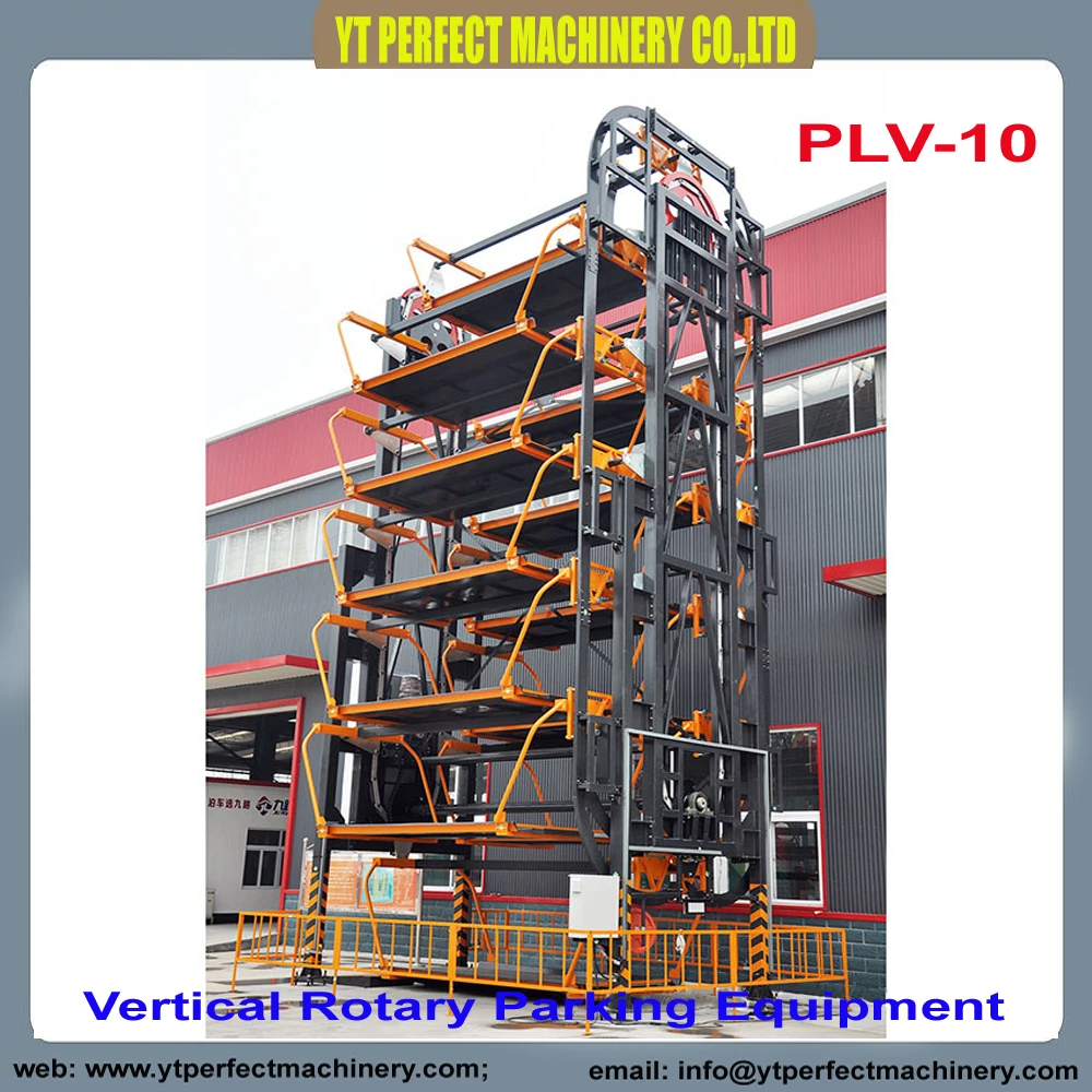 PLV 08 на 8 мест для автомобилей управление PLC вертикальное поворотное оборудование