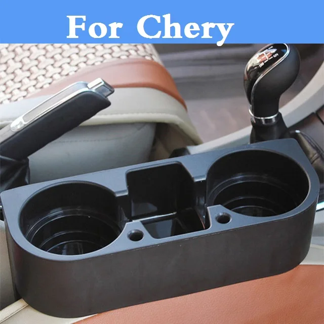 Подстаканник для автомобильных сидений подставка напитков подстилка салона Chery