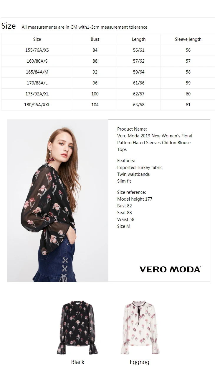 Vero Moda новые женские цветочные узоры расклешенные рукава Шифоновая Блузка Топы | 318351502