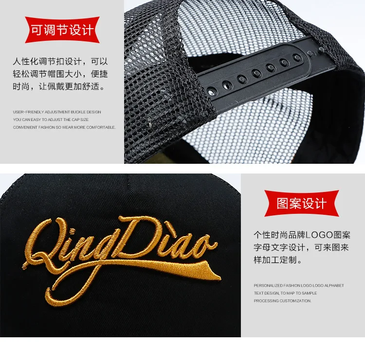 Новинка 2017 шляпа корейской Спорт на открытом воздухе шапка мужская хлопок Письмо