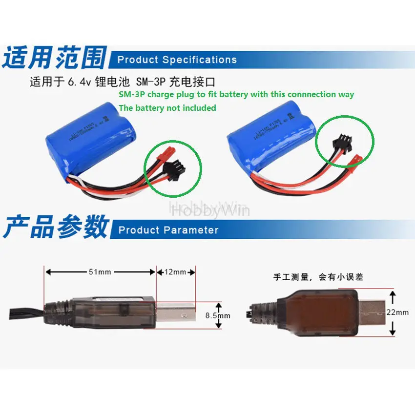 6 4 В 600мА USB зарядное устройство кабель SM 3P Разъем для RC батареи Модель питания