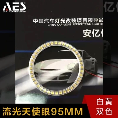 AES 2 шт./пара 95 мм белый желтый двойной цвет LED Ангельские Глазки кольцо струящийся