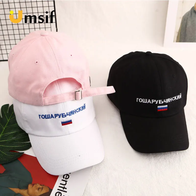 Женская и Мужская бейсболка с вышивкой в виде флага России летняя кепка