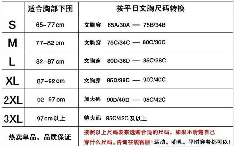 Hot Lace Genie Leisure Bra Double Layer Ahh Body Shaper Push Up Vest No box