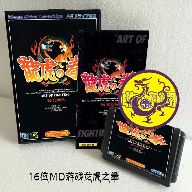 Искусство борьбы с коробкой и руководством 16 бит MD игровая карта для Sega Mega Drive Genesis
