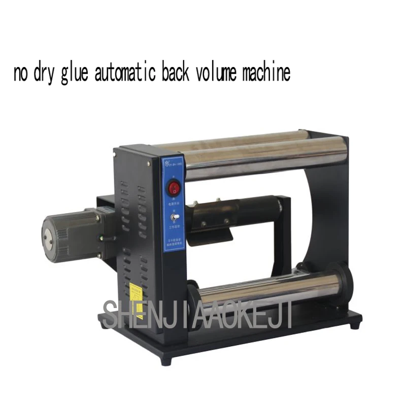 

1PC ZY-BH-10-D No Dry glue automatic Back volume machine 13W label wash brand Tag volume machine 200V/60HZ