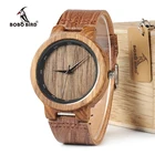 Мужские и женские кварцевые часы BOBO BIRD WD22, брендовые дизайнерские часы с кожаным ремешком, в деревянной коробке, под зебру