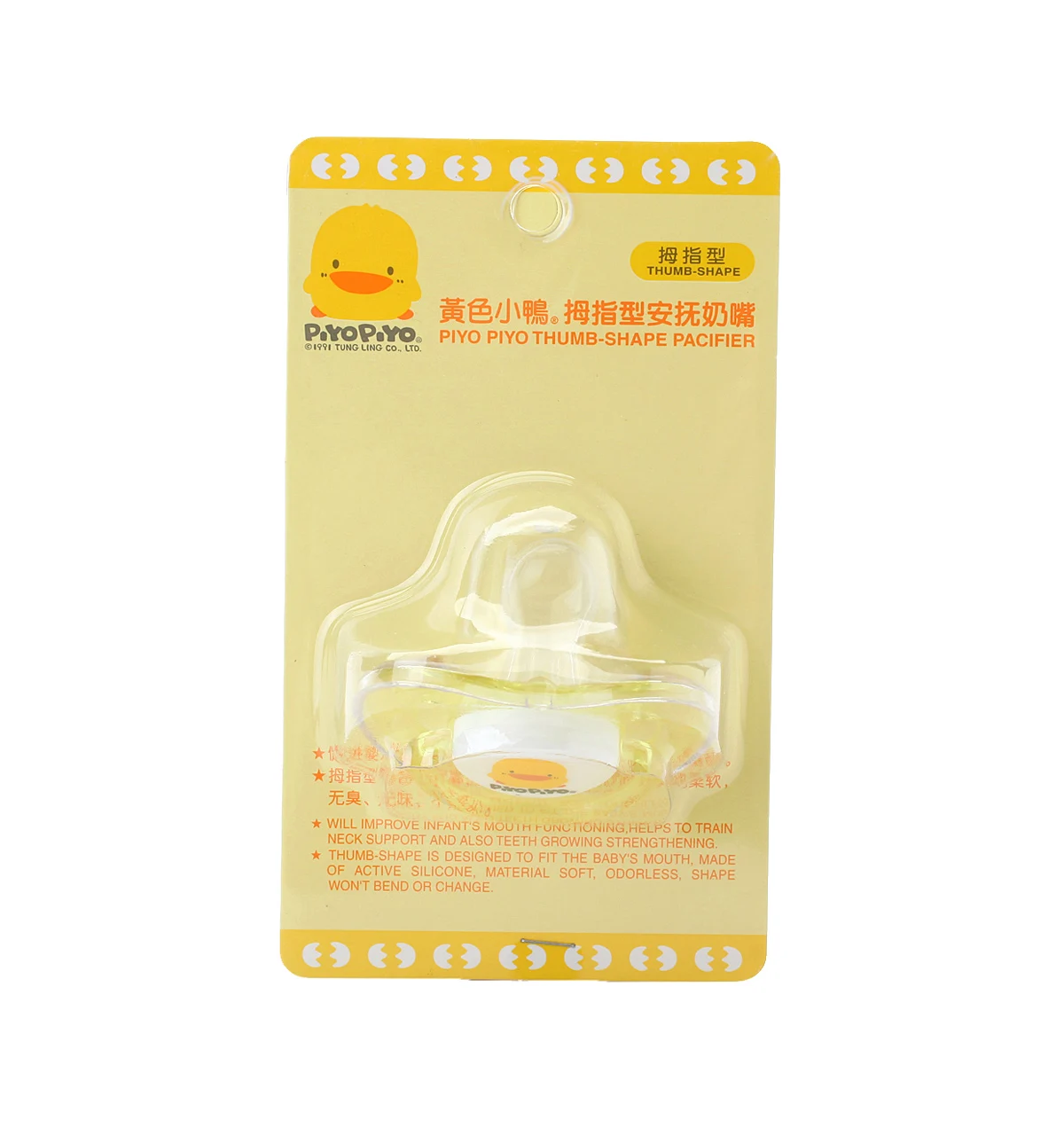 Силиконовая соска без BPA для сна детей от 0 до 6 18 месяцев|free baby pacifiers|baby pacifiersilicone