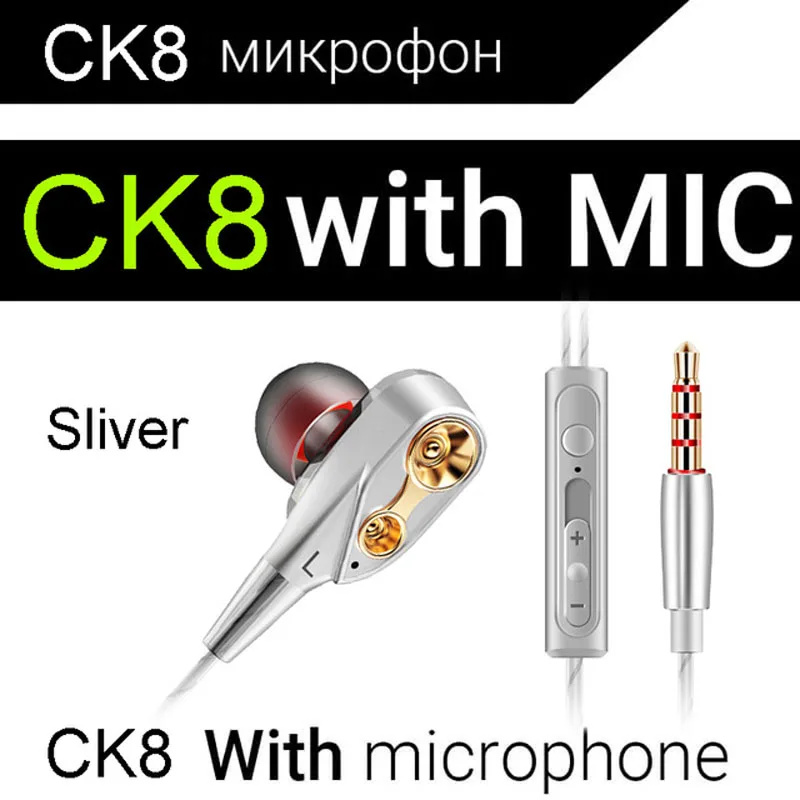 Оригинал QKZ CK8 3 5 мм гарнитура двойной драйвер наушники стерео бас Hi-Fi проводные