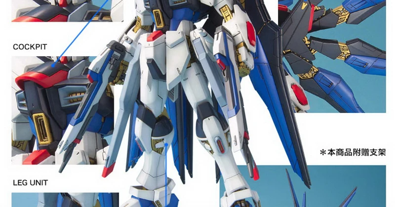 BANDAI MG 1/100 семян ZGMF-X20A Страйк Фридом экшн-фигурка Gundam Модель модификации
