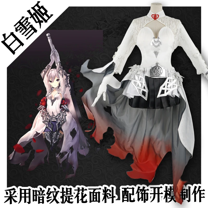 Полный комплект из игры SINoALICE форма Русалочки карнавальный костюм |