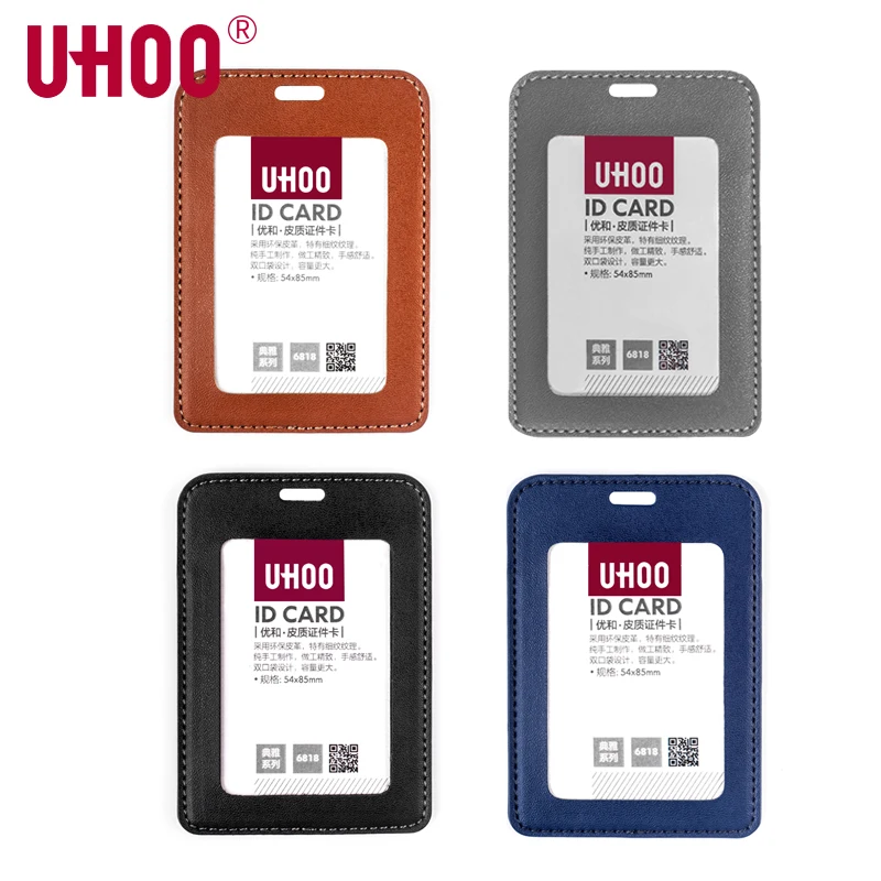 UHOO 6818 Vertical Leather Badge Holder with Lanyard Name Tag Credit Card WalletID | Канцтовары для офиса и дома
