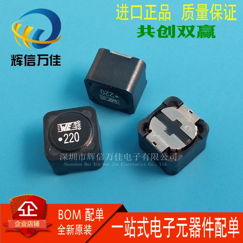 Оригинальный новый 100% 7447709220 SMD оформление включено 22UH 6.5A Высокое напряжение тока