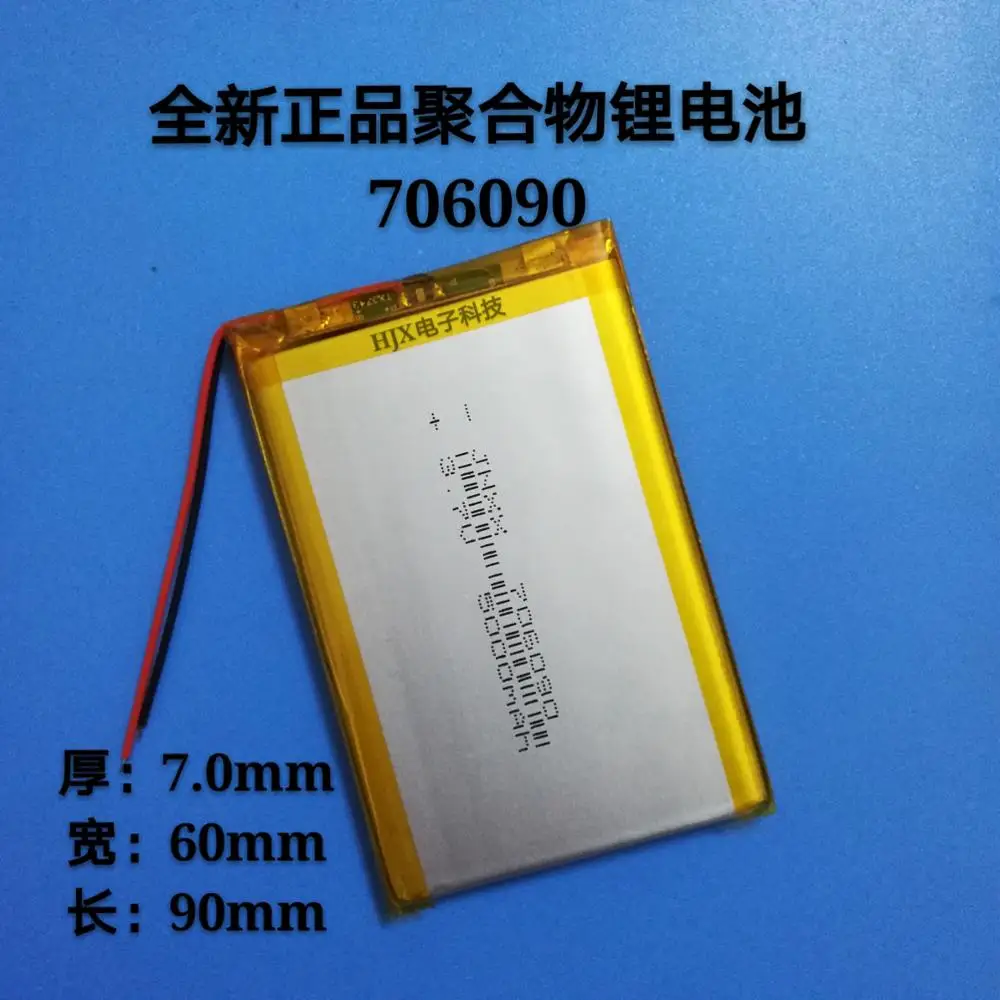 

3,7 V полимерная литиевая батарея 706090 Зарядка сокровище Солнце лампа Сделай Сам сборка 5000mAh общая Встроенная батарея