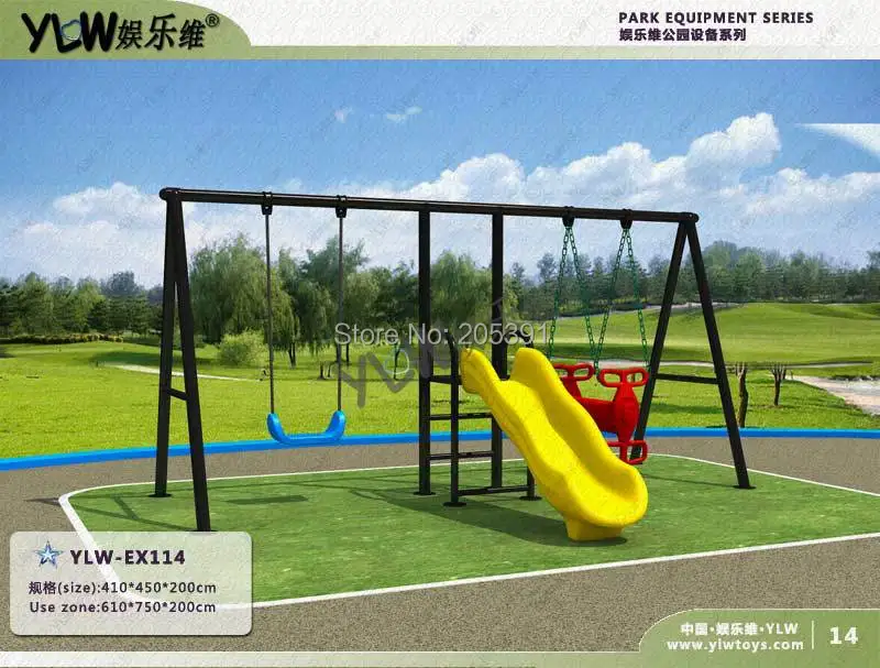 Парковые качели для сада оборудование парка развлечений | Спорт и развлечения