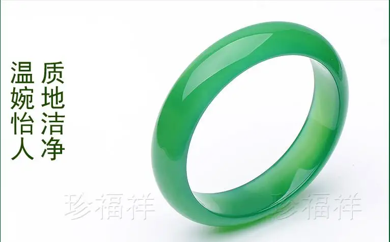 Jade Pith bracelet pure green agate Bracelet Send mother Primary colors Brazil day widened thickened ice species o | Украшения и