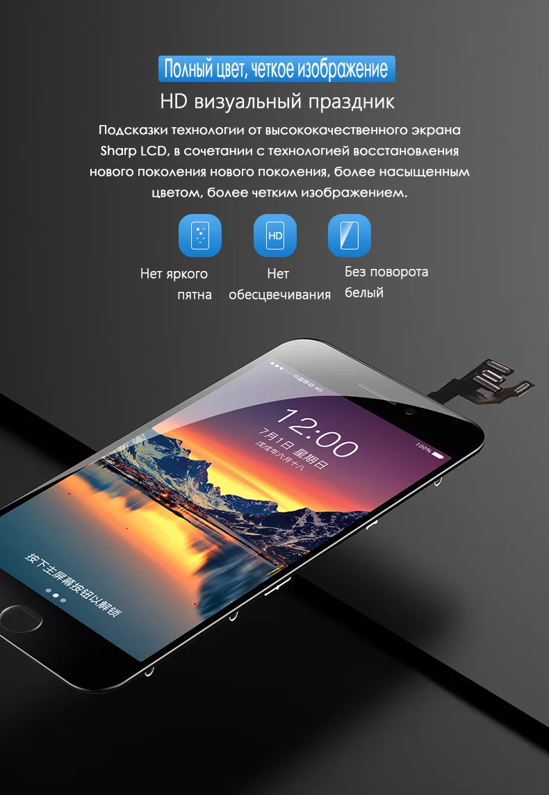 NOHON экран для iPhone 6 6S lcd/дисплей для iPhone 6 6S Plus оригинальная замена 3D Сенсорное стекло дигитайзер сборка AAAA+ рамка