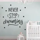 Деколь для детской, Сканди Никогда Не переставай мечтать, виниловые настенные наклейки, настенное украшение для детской спальни, подарок для детского душа BO13