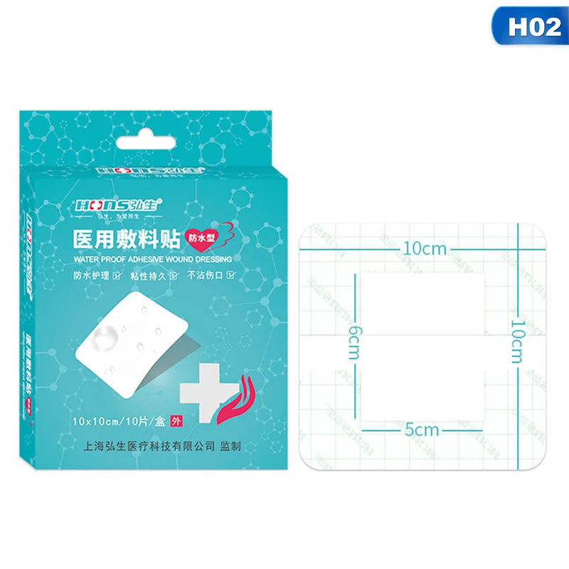 H02 10pcs 10 шт./20 шт./лот, большой размер, гипоаллергенный нетканый водонепроницаемый медицинский клей, повязка на рану, помощь, повязка на рану, первая помощь, 6*7 см - Цвет: H02 10pcs
