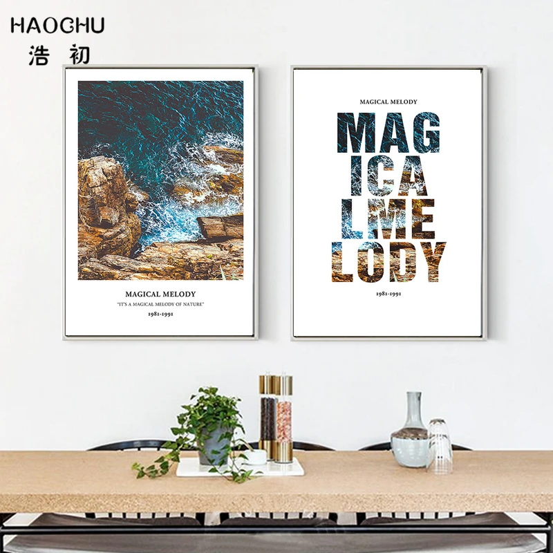 Настенные картины HAOCHU quadros для гостиной горная долина Тропическое кокосовое