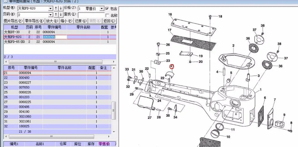Yamato Запчасти для швейных машин FD-62 швейная машина 0068027 0068094 004170 004166 3027087 3020092 | Дом и