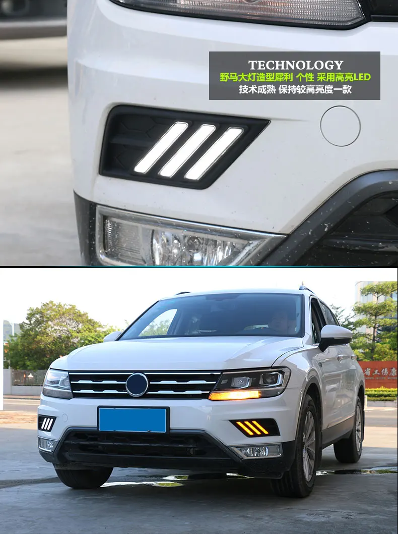 KOWELL автомобильный Стайлинг для Volkswagen Tiguan, поворотный желтый сигнальный стиль реле водонепроницаемый 12 В Автомобильный светодиодный DRL дневные ходовые огни