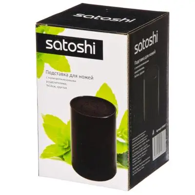 ПОДСТАВКА ДЛЯ НОЖЕЙ &quotSATOSHI &quot 9*9*14 см с полипропиленовыми разделителями|for knife|stand