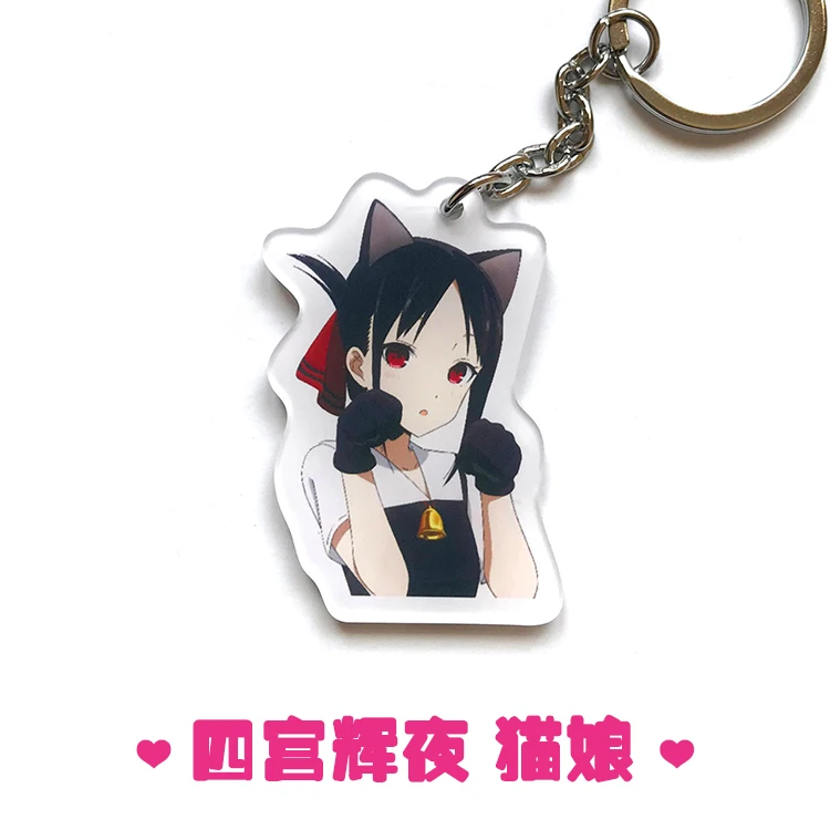 Аниме Kaguya-sama Love is War брелок Shinomiya Kaguya косплей акриловая фигурка подвеска украшение