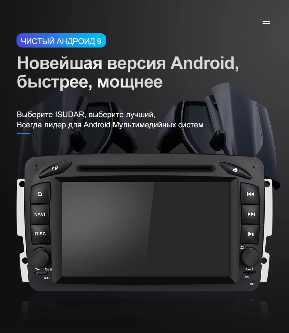 Isudar Автомобильный мультимедийный плеер 2 Din Автомобильный Радио gps Android 9 для Mercedes/Benz/CLK/W209/Vito/W639/Viano/Vito Canbus dvd-плеер DSP