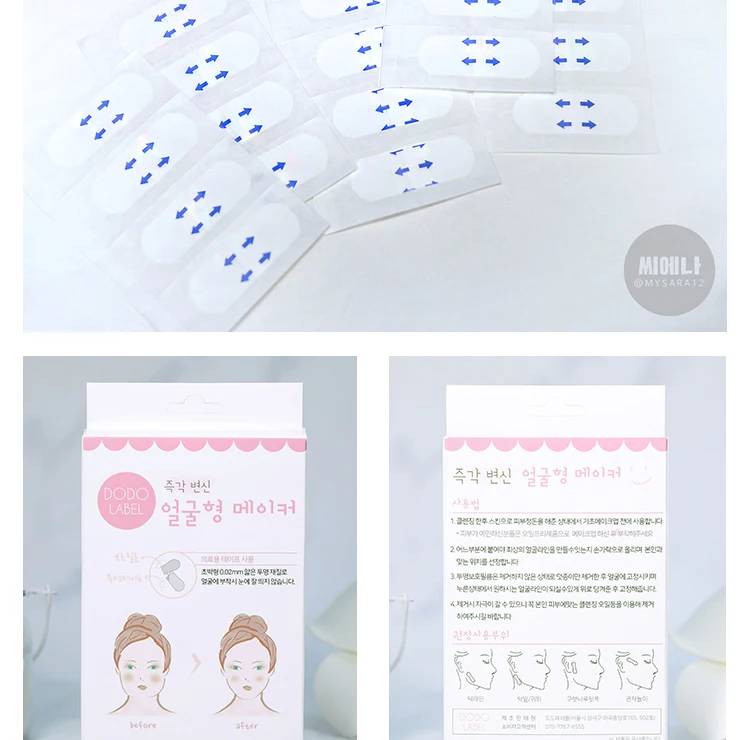 40 шт. подъемный сторонний стикер Тонкая палка для лица артефакт невидимая