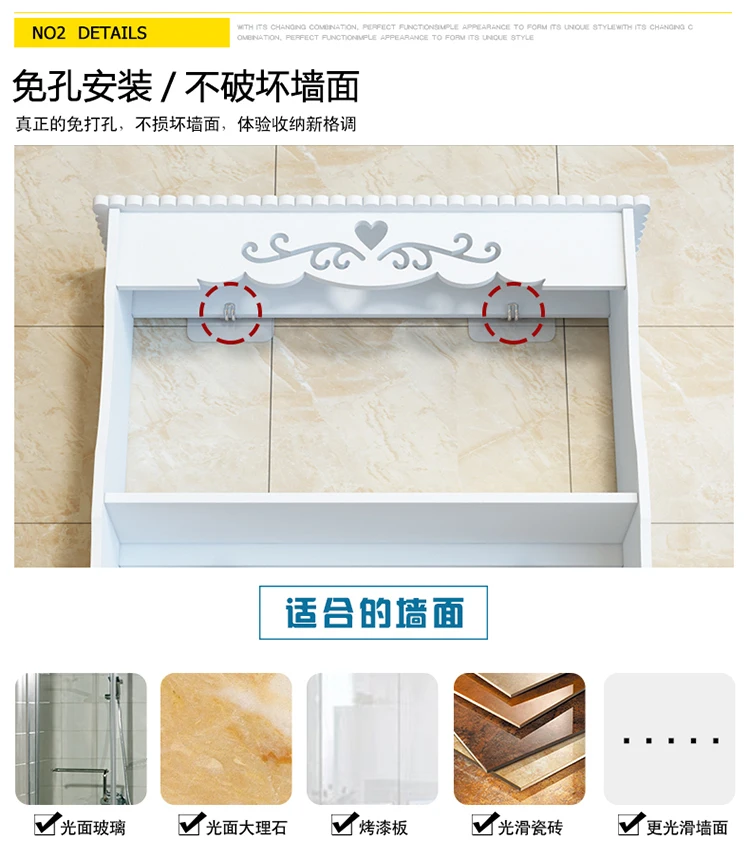 Bathroom shelf wall bathroom wall punch-free waterproof toilet suction wall washbasin storage rack LO5151146