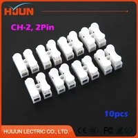 10pcslot 2 pin push quick cable connector universal reuseable clamp wire terminal wiring 300w 250v ch 2