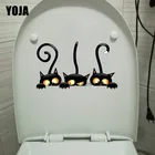 YOJA 23,9*14,2 см ведьма кошка забавная наклейка на унитаз детская спальня наклейка на стену украшение дома T1-0051