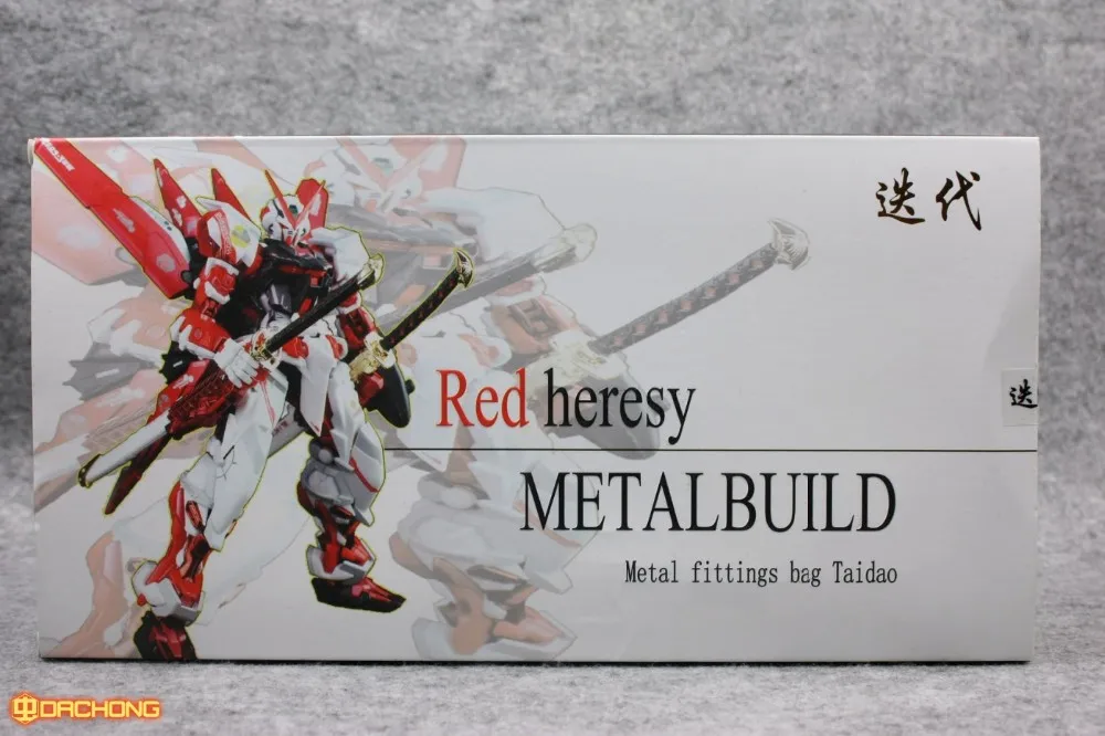 Модель фанатов металлический меч для MB Gundam красная ересь игрушка для коллекции(не содержит MB gundam red heresy
