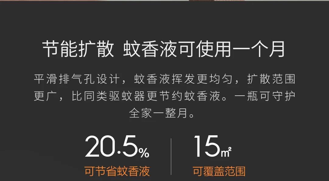 Xiaomi Электрический Противомоскитный репеллент бесшумный безопасный нетоксичный антимоскитный убийца 10H синхронизация холодный синий ночной Светильник для дома