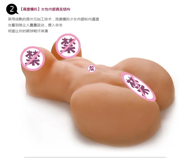 Boba physical entity doll silicone real 3D reverse mold masturbation adult sex products |