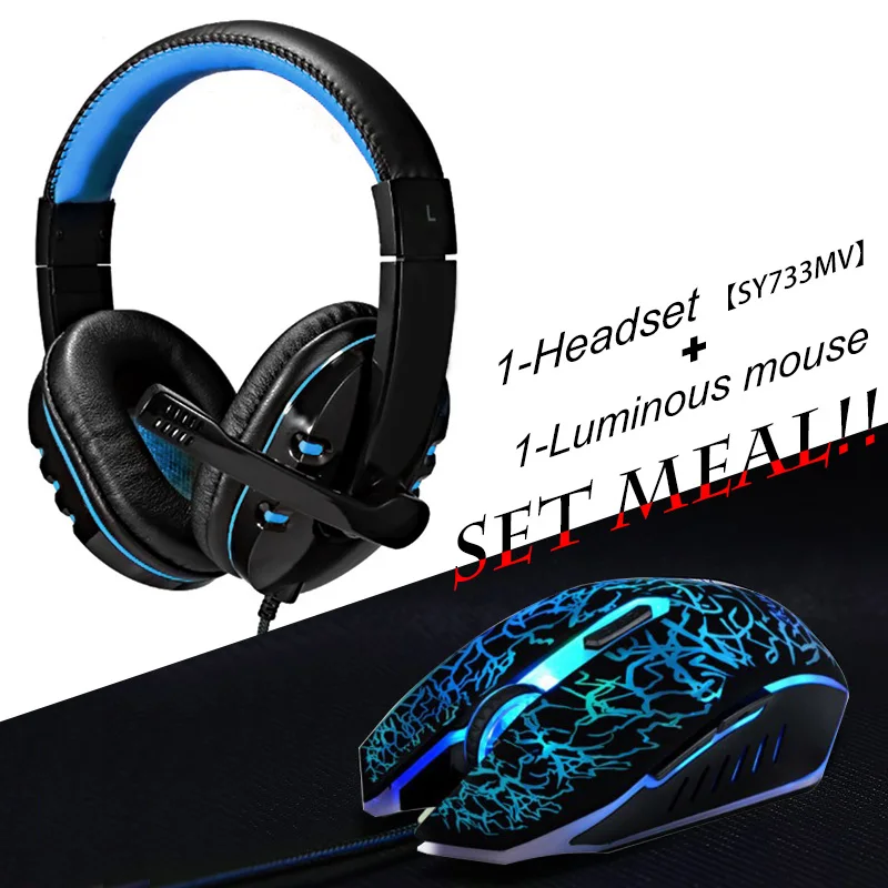 2 шт./комбо Soyto № 733 Игровые наушники головной гарнитур с микрофоном + USB Оптическая
