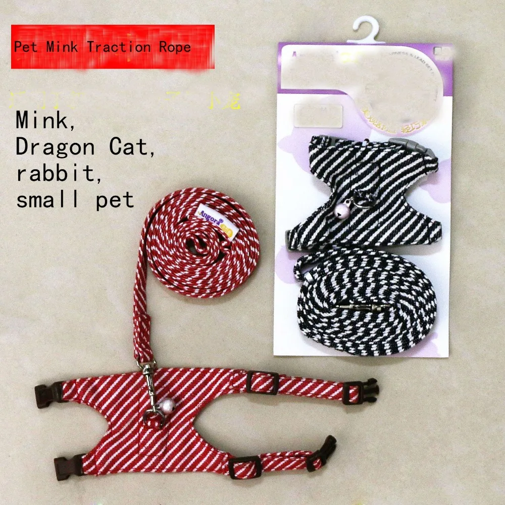 Ремень для домашних животных Marten кошка-дракон кролик маленький нагрудный ремень