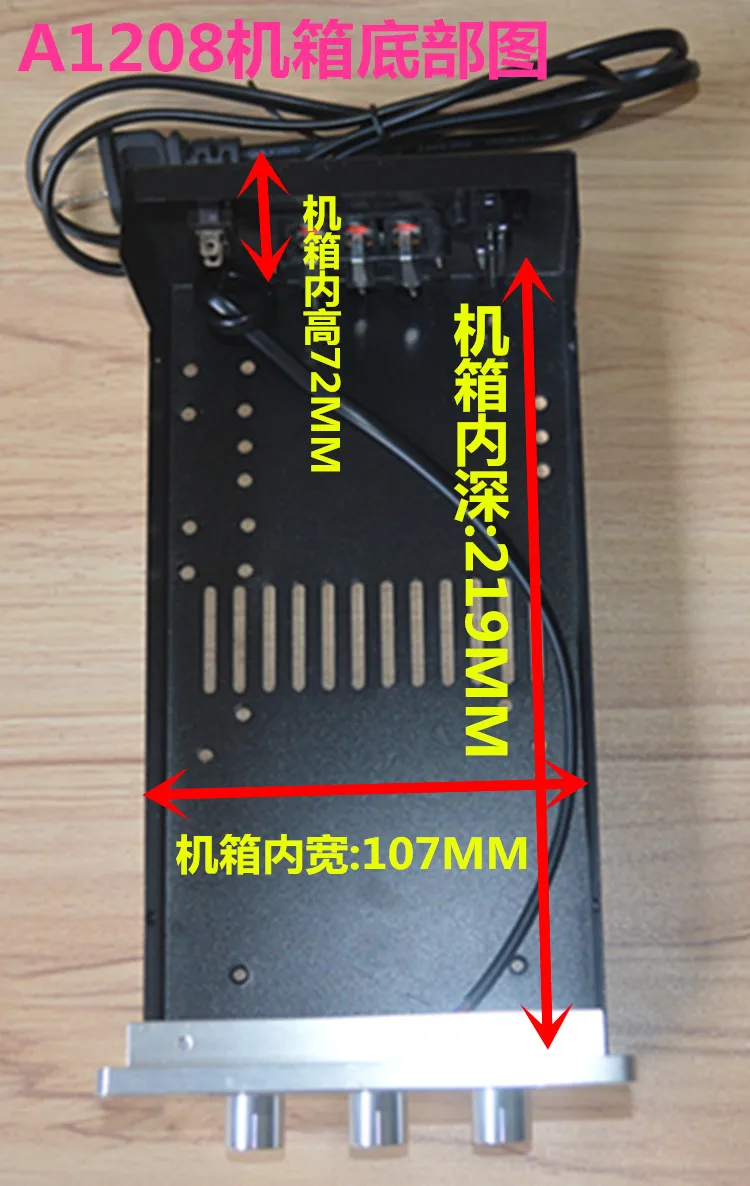 Lyele DIY усилитель шасси A1208 алюминиевый корпус усилителя 120*80*228 мм Мини 2 1 Ампер -