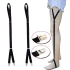 Подтяжки для мужских рубашек, подтяжки для рубашек, подтяжки для джентльменов, подтяжки для мужчин, держатель Подвязки для бизнеса