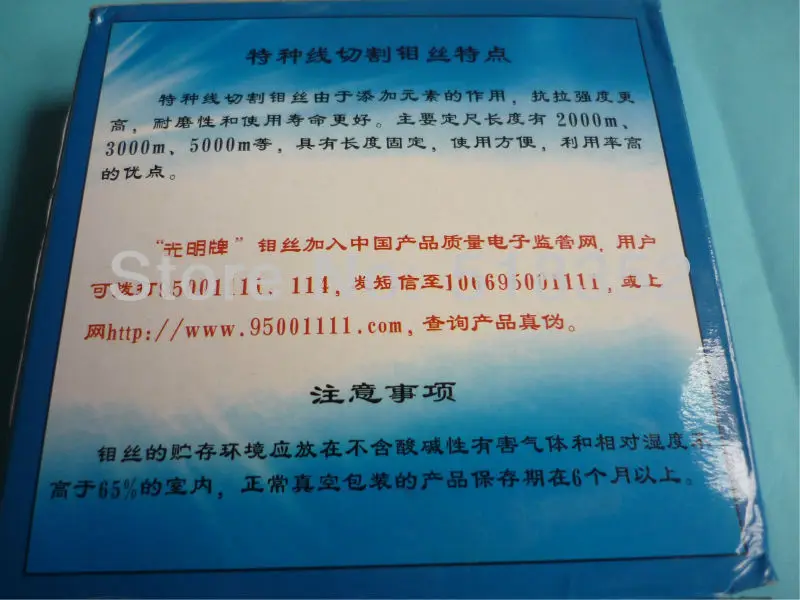 Guangming молибденовая проволока 0 20 мм x 2000 м для резки EDM|wire for edm|edm wire cuttingwire edm cut |
