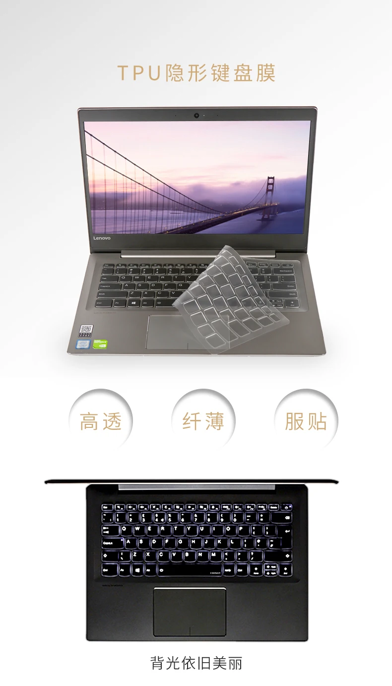 

Clear Tpu Keyboard protectors Cover For Lenovo Yoga 720 15.6"/ideapad 120S-14/320-14/320S-14/330S 14"/V330-14/miix 520/FLEX 5-15