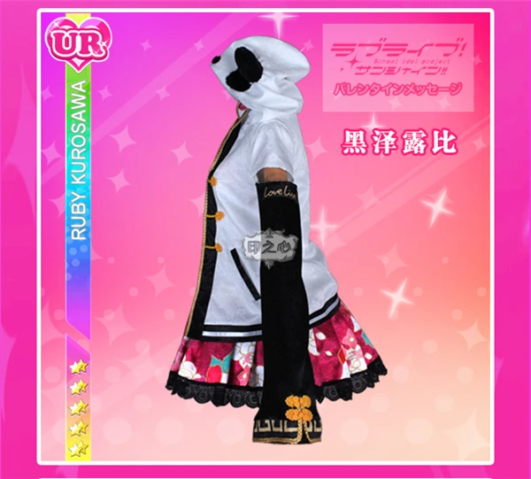 Аниме одежда Love Live Sunshine Aqours Ruby Kurosawa Косплей Костюм китайское платье великолепный cheongsam awaken A