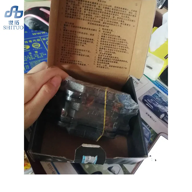 

4pcs/set high ceramics brake performance front brake pads for geely panda