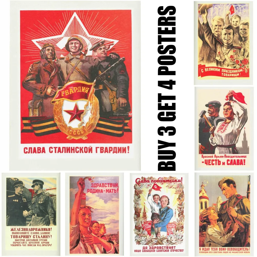 Винтажный Солдат Второй мировой войны Советского Союза! На запад! Плакаты в стиле