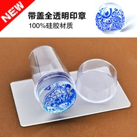 2016 new fashion transparent nail seal with cover manicure stamping printer tool nail art stamper scraper