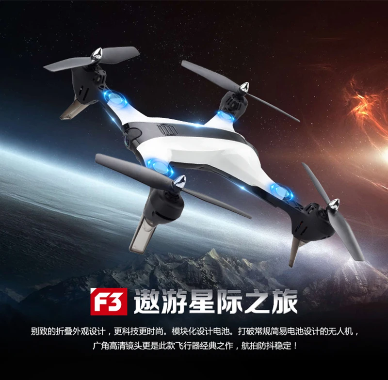 Вертолет Дрон с камерой HD 720P wifi FPV RC дроны Профессиональный складной Квадрокоптер X-17 VS VISUO XS809HW E58 X12