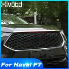 Hivotd для maval F7 хавал ф7 ф7х 2019 2020 автомобильные аксессуары Передняя крышка двигателя отделка решетка сетка форма губ Декоративная полоса внешний хромированный стильавтотовары, автомобильные товары