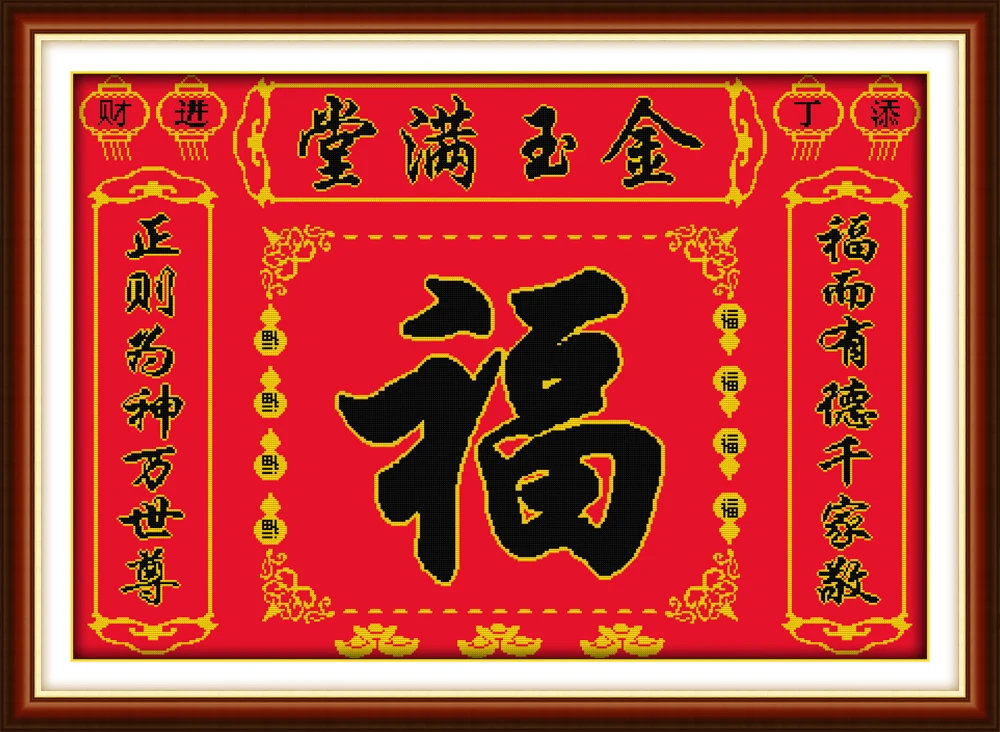 Blessing treasures fill the home gourd cross stitch kit Chinese word 11ct hand embroidery DIY handmade needlework supplies bag | Дом и сад