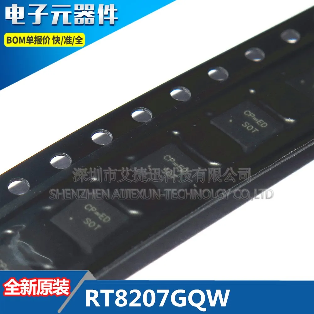 

20PCS 100% New and original RT8207GQW QFN in stock